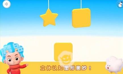 积木谜题