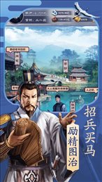 穿越古代当大官