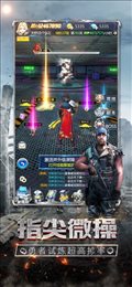 文明重生苹果版