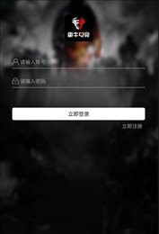 雷牛电竞