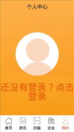 兰坪追溯