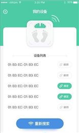 悦小妖减肥