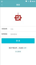 强平质课