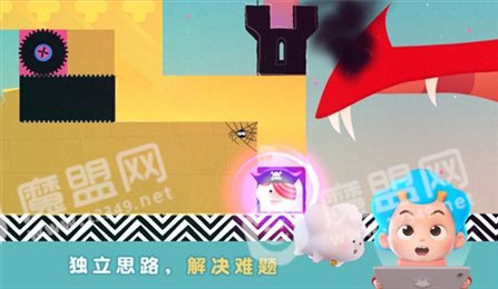 神秘国历险记