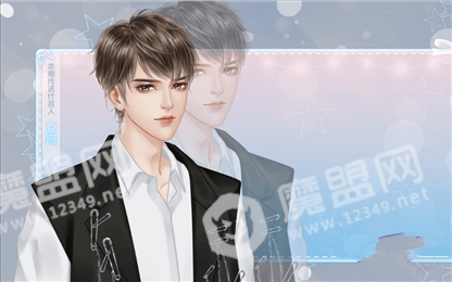 上吧我的狗男友