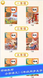 布丁儿童学写汉字