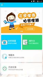 寒假时时复习