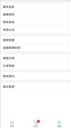 汇考老师