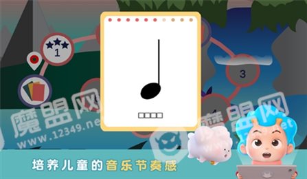 趣味音乐乐园