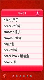 单词记忆图卡