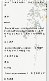 汉字解析大全