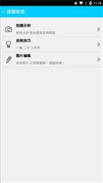 寒假时时复习