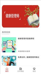 悬壶教育