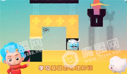 神秘国历险记