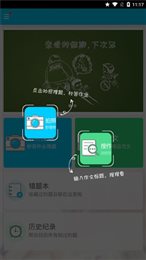寒假时时复习