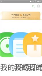 实时课堂