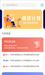 千海