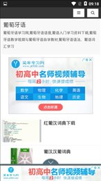六级君