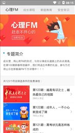众学乐