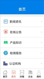 兰坪追溯