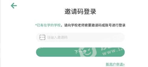 苏姗教育