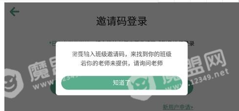 苏姗教育