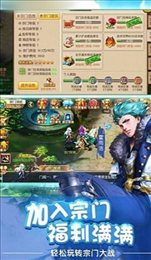 唐门斗罗2