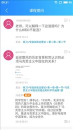 鸿儒书院