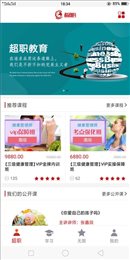 欢乐教育