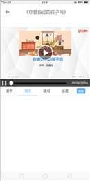 欢乐教育