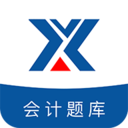 新华会计题库