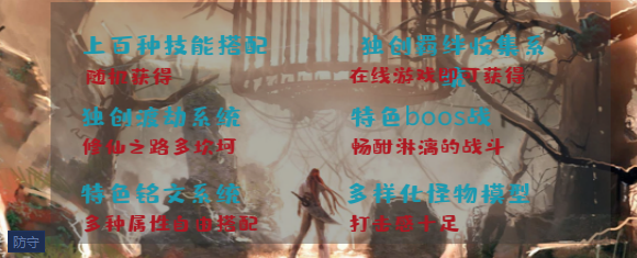 云顶大陆