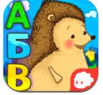 森林字母表