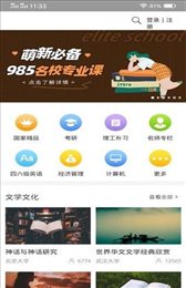 联众平台