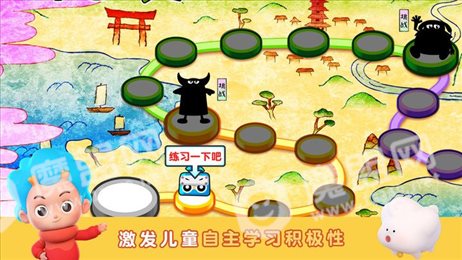 数学忍者冒险