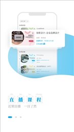 掌上U学院