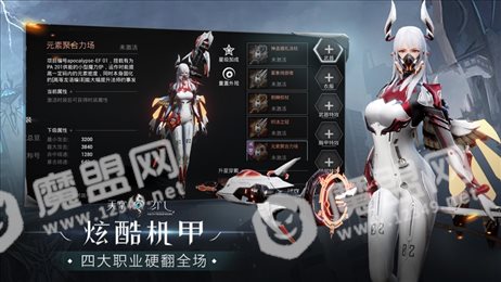 赤瞳传说