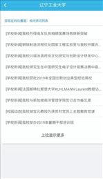 i辽工大