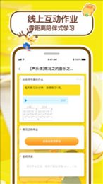 课酱