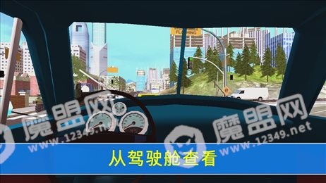 卡车运货城市