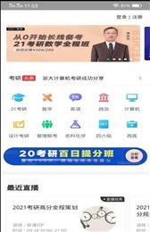 联众平台