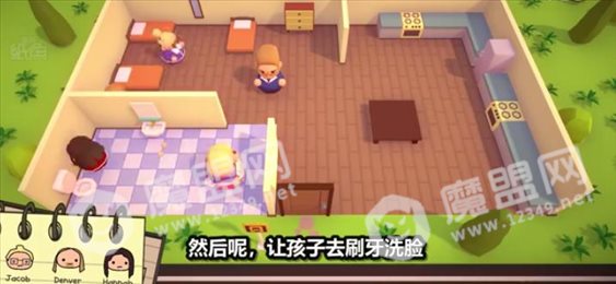 被三个熊孩子折磨苹果版