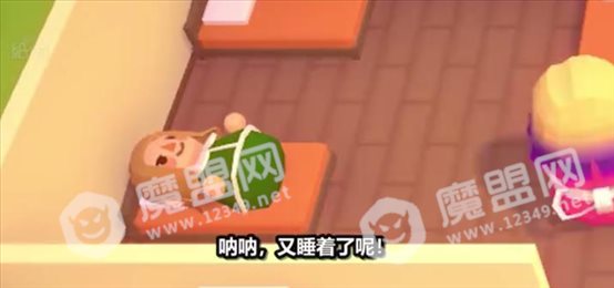 被三个熊孩子折磨苹果版