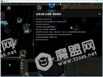 云顶大陆