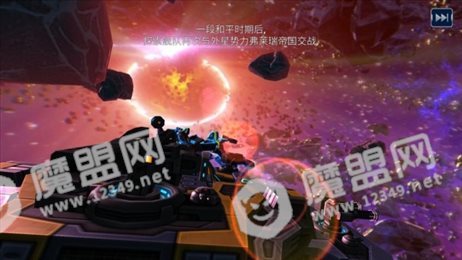 火星之战太空射手