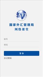汇学习课堂