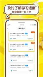 课酱