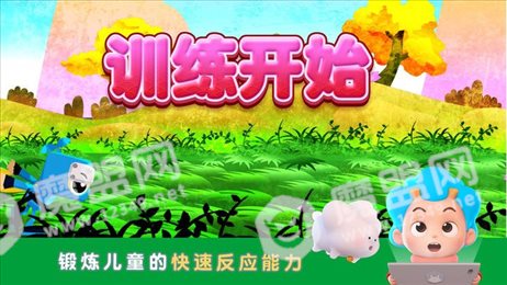 数学忍者冒险