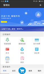 流水单