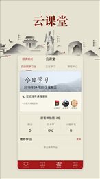 四合院